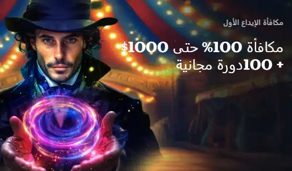 Spinsup Casino First Deposit Bonus